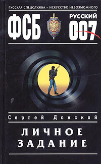 Книга Матёрый