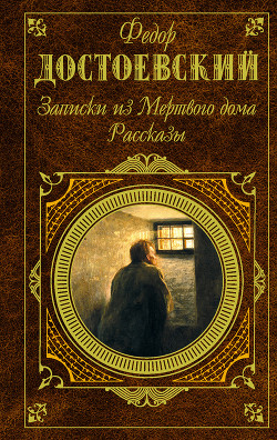 Книга Елка и свадьба