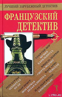 Книга Чемодан
