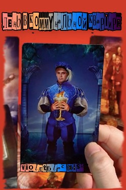 Книга Лень в коммунальной квартире (СИ)