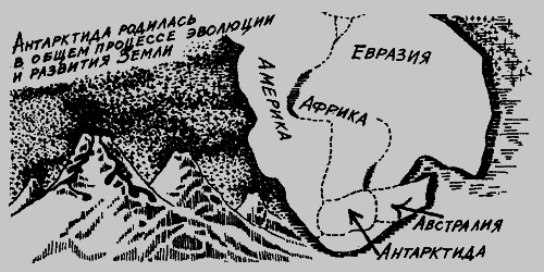 Антарктида - i_002.png