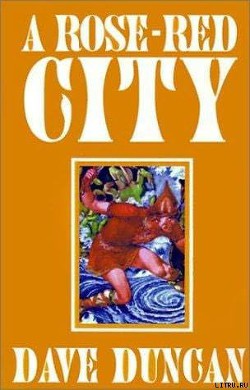 Книга Красно-розовый город