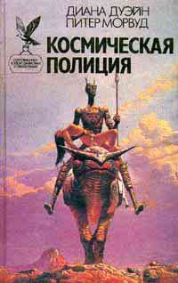 Книга Полнолуние