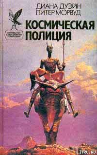 Книга Взорванный разум