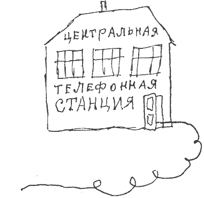 Волшебный мелок - i_007.png