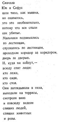 Волшебный мелок - i_074.png