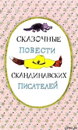 Книга Волшебный мелок