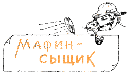 Мафин и его веселые друзья - a18.png
