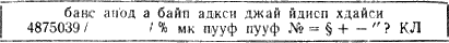 Мафин и его веселые друзья - a49.png
