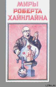 Книга Там, за гранью