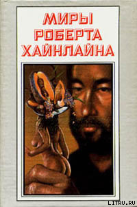 Книга Год резонанса
