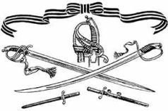 Откуда и что на флоте пошло - pic_106.jpg