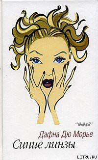 Книга Красавцы