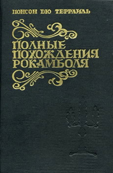 Книга Искупление