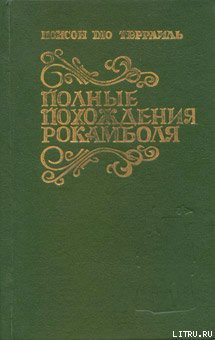 Книга Испанка