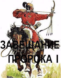 Книга Когда будущее стало чужим (СИ)