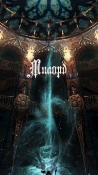 Книга Милорд (СИ)