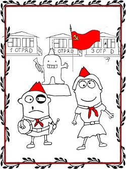 Книга Связь без брака (СИ)