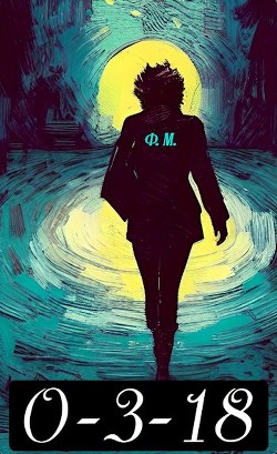 Книга О-3-18 (СИ)
