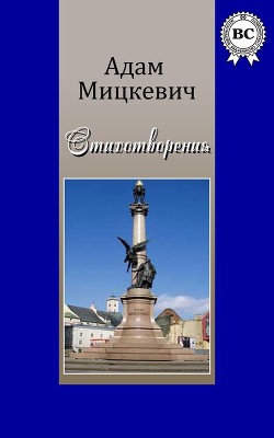 Книга Стихотворения и поэмы