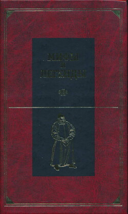 Книга Восточная и Центральная Азия
