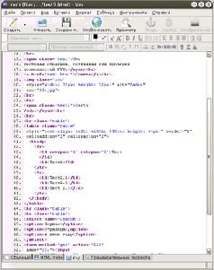 Журнал «Компьютерра» №27-28 от 26 июля 2005 года - pic_68.jpg