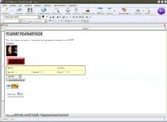 Журнал «Компьютерра» №27-28 от 26 июля 2005 года - pic_67.jpg