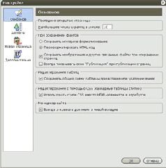 Журнал «Компьютерра» №27-28 от 26 июля 2005 года - pic_69.jpg
