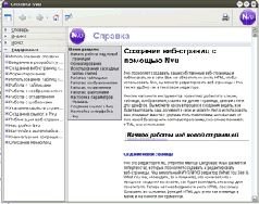 Журнал «Компьютерра» №27-28 от 26 июля 2005 года - pic_70.jpg