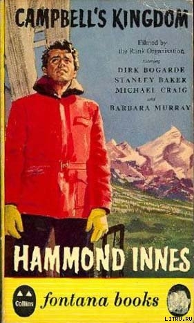 Книга Шанс на выигрыш