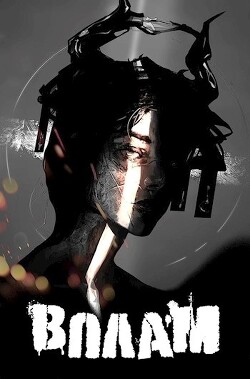 Читать онлайн книгу Хроники бессмертного суицидника (СИ) автор И Сергей Книга Хроники бессмертного суицидника (СИ)