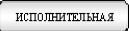 Концептуальная власть - pic_4.jpg