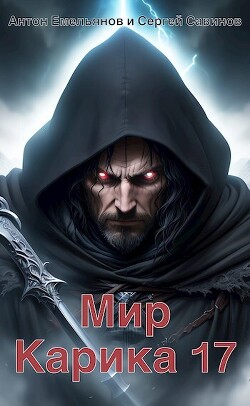Книга Где-то рядом (СИ)