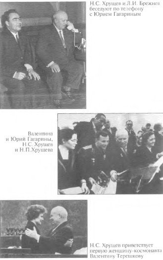 Хрущев. Смутьян в Кремле - i_006.jpg