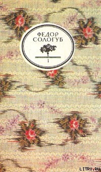 Книга Королева Ортруда