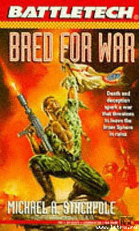 Книга Рожденный для войны