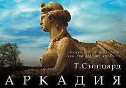 Книга Аркадия
