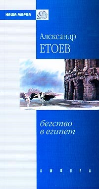 Книга Пещное действо