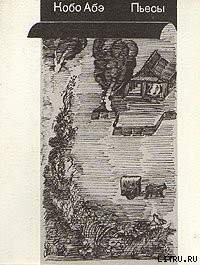 Книга Охота на рабов