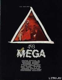 Книга Дикарка