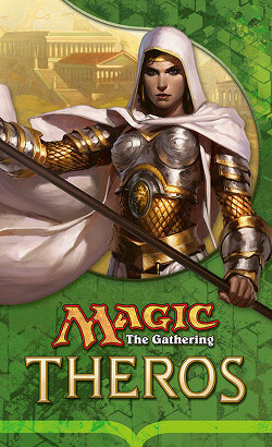 Книга Терос (ЛП)