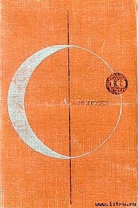 Книга Цветы для Элджернона (рассказ)