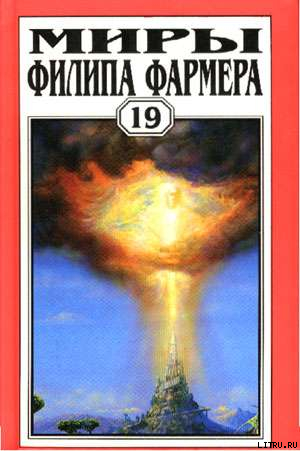 Серия книг Истории о космическом миссионере отце Кармоди