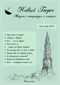 Читать онлайн книгу Сувениры доктора Ватсона (СИ) автор Шапиро Александр Книга Сувениры доктора Ватсона (СИ)