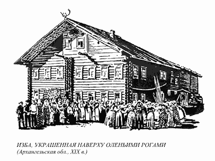 Язычество древних славян - rbyds023.png