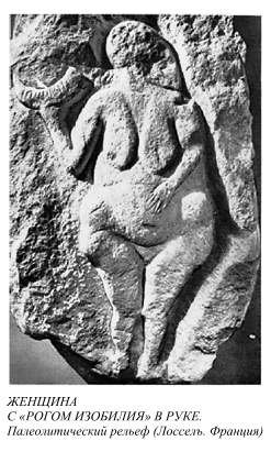 Язычество древних славян - rbyds030.jpg