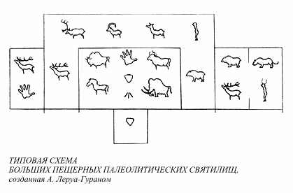 Язычество древних славян - rbyds034.png