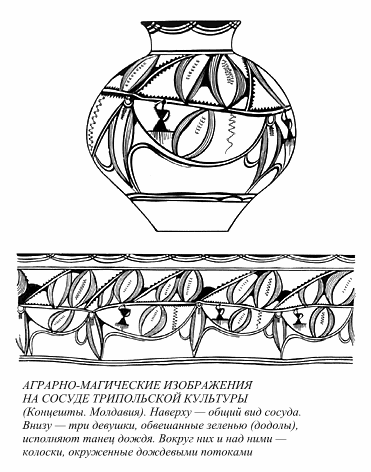 Язычество древних славян - rbyds047.png