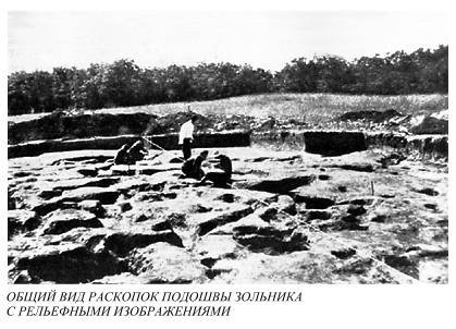 Язычество древних славян - rbyds085.jpg