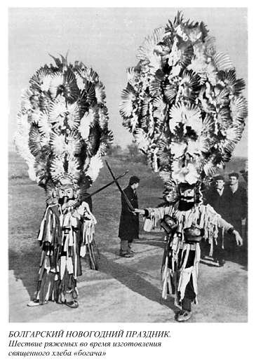 Язычество древних славян - rbyds068.jpg